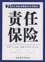 ���α��ա���21���ͱ���ѧ����ѧϵ�н̲�