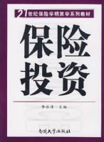 ����Ͷ��