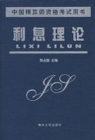 ��Ϣ���ۡ����й�����ʦ�ʸ�������