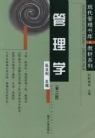 ����ѧ���ڶ��棩�����ִ�������⡤�̲�ϵ��