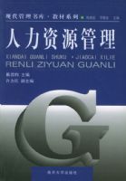 ������Դ���������ִ�������⡤�̲�ϵ��