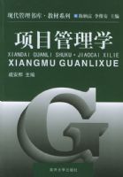 ��Ŀ����ѧ�����ִ�������⡤�̲�ϵ��