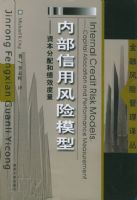 �ڲ����÷���ģ�ͣ��ʱ�����ͼ�Ч�����������ڷ��չ������