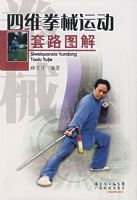 ��άȭе�˶�������·ͼ��