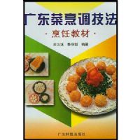 �㶫���������:��⿽̲�