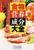 ʳ��Ӫ���ɷִ�ȫ