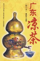 �㶫���裨�޶�����