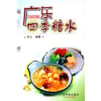 �㶫�ļ���ˮ