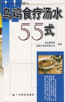 �ڼ�ʳ����ˮ55ʽ