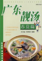 �㶫��������ƪ