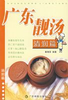 �㶫����(����ƪ)