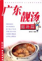 �㶫����(�̲�ƪ)