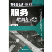 ��������������ģ��--���ڹ˿ͼ�ֵ�ķ������Ծ�����������/ǰ��ϵ��/�Ͽ������������