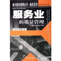 ����ҵ����������--���ڿ��ŵ�������ϵ/ǰ��ϵ��/�Ͽ������������