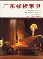 �㶫����Ҿ�