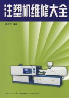 ע�ܻ�ά�޴�ȫ