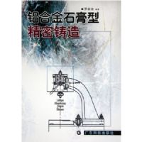 ���Ͻ�ʯ���;�������