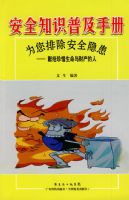 ��ȫ֪ʶ�ռ��ֲ�