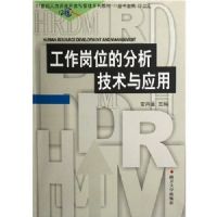 ������λ�ķ���������Ӧ��