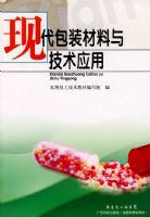 �ִ���װ�����뼼��Ӧ��