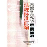 ��Ҫó�׹��Һ͵���ʳƷ���Ӽ������׼���