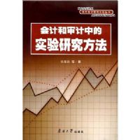 ��ƺ�����е�ʵ���о�����