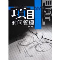 ��Ŀʱ�����(�Ͽ��ִ���Ŀ����ϵ�н̲�)