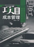 ��Ŀ�ɱ����������Ͽ��ִ���Ŀ����ϵ�н̲�