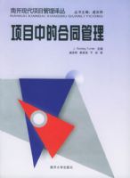 ��Ŀ�еĺ�ͬ���������Ͽ��ִ���Ŀ�������