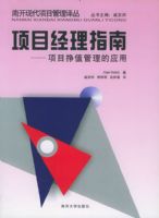 ��Ŀ����ָ�ϣ���Ŀ��ֵ������Ӧ�á����Ͽ��ִ���Ŀ�������