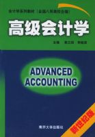 �߼����ѧ�������ѧϵ�н̲ģ�ȫ��������У�ϱࣩ