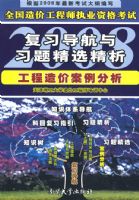 ��ϰ������ϰ�⾫ѡ���� ������۰�������