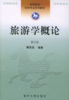 ����ѧ���ۣ�����棩�����ߵ�ԺУ����רҵϵ�н̲�