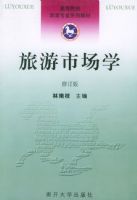 �����г�ѧ���޶��棩�����ߵ�ԺУ����רҵϵ�н̲�