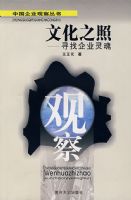 �Ļ�֮�գ�Ѱ����ҵ���