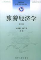 ���ξ���ѧ���޶��棩�����ߵ�ԺУ����ѧϵ�н̲�