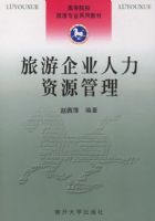 ������ҵ������Դ���������ߵ�ԺУ����רҵϵ�н̲�