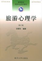 ��������ѧ���޶��棩�����ߵ�ԺУ����רҵϵ�н̲�