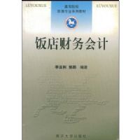 ���������/�ߵ�ԺУ����רҵϵ�н̲�