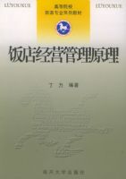 ���꾭Ӫ����ԭ�������ߵ�ԺУ����רҵϵ�н̲�