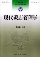 �ִ��������ѧ�����ߵ�ԺУ����רҵϵ�н̲�