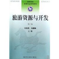 ������Դ�뿪��(��2��)