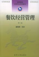 ������Ӫ�������ڶ��棩�����ߵ�ԺУ����רҵϵ�н̲�