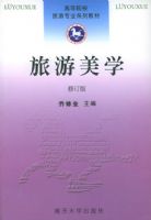 ������ѧ���޶��棩�����ߵ�ԺУ����רҵϵ�н̲�