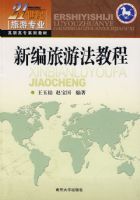 �±����η��̳�