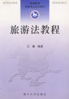 ���η��̳�