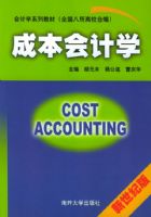 �ɱ����ѧ�������ѧϵ�н̲ģ�ȫ��������У�ϱࣩ