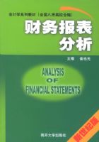 ���񱨱����� �������ѧϵ�н̲ģ�ȫ��������У�ϱࣩ