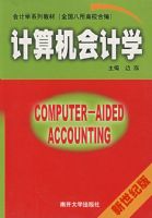 ��������ѧ�������ѧϵ�н̲ģ�ȫ��������У�ϱࣩ