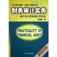 �������ʵ��--���ڻ����Ϣ��֤���ӽ�(�����Ͱ���ѧϵ�н̲�)